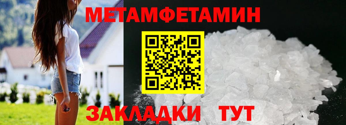 Новоалтайск    зеркало  АМФ  Вход с VPN  АМФ Розовый  АМФЕТАМИН 