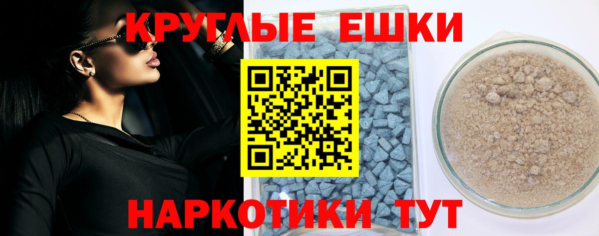 ЭКСТАЗИ louis Vuitton Новоалтайск