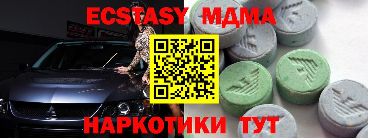 Ecstasy Дубай  Вход с VPN  Новоалтайск  где купить наркотик  Экстази Punisher 