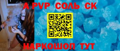 дмт Рыбинск