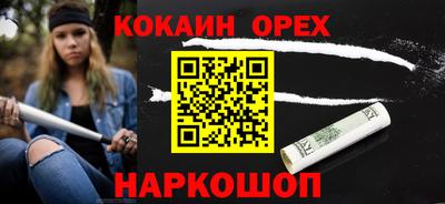 марки nbome Рязань