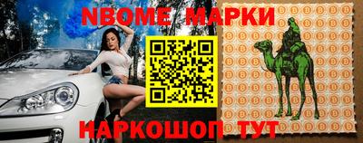 дмт Рыбинск