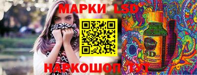 марки nbome Рязань
