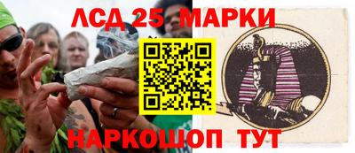 марки nbome Рязань