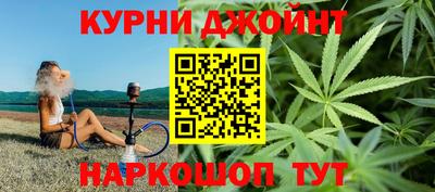 марки nbome Рязань