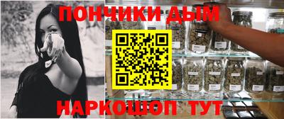 гашиш Рузаевка
