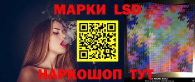 марки nbome Рязань