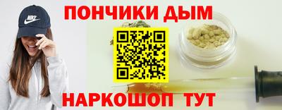 гашиш Рузаевка