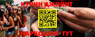 гашиш Рузаевка