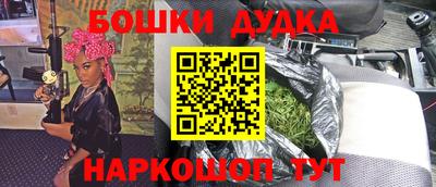 марки nbome Рязань
