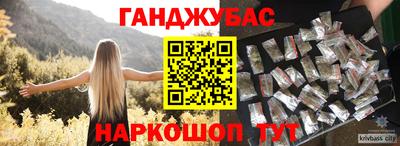 марки nbome Рязань