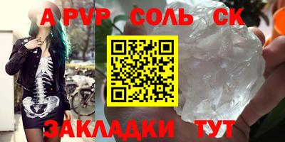 гашиш Рузаевка