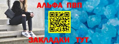 марки nbome Рязань