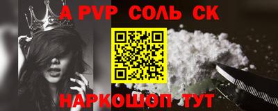 гашиш Рузаевка