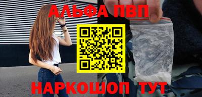 гашиш Рузаевка