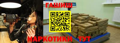 марки nbome Рязань