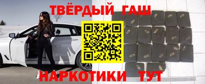 гашиш Рузаевка
