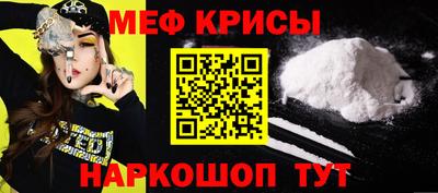 дмт Рыбинск