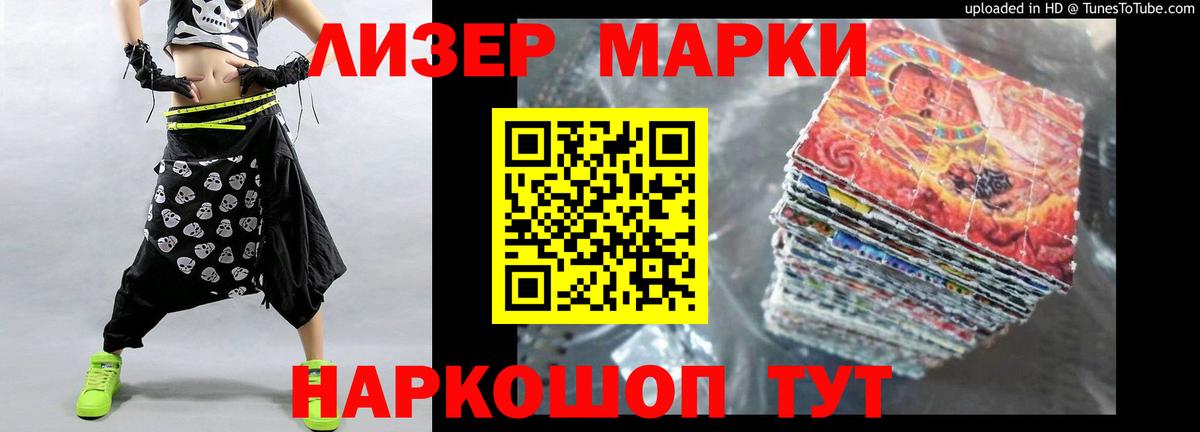 LSD-25 экстази ecstasy  LSD-25 экстази кислота  Вход с VPN  Новоалтайск 