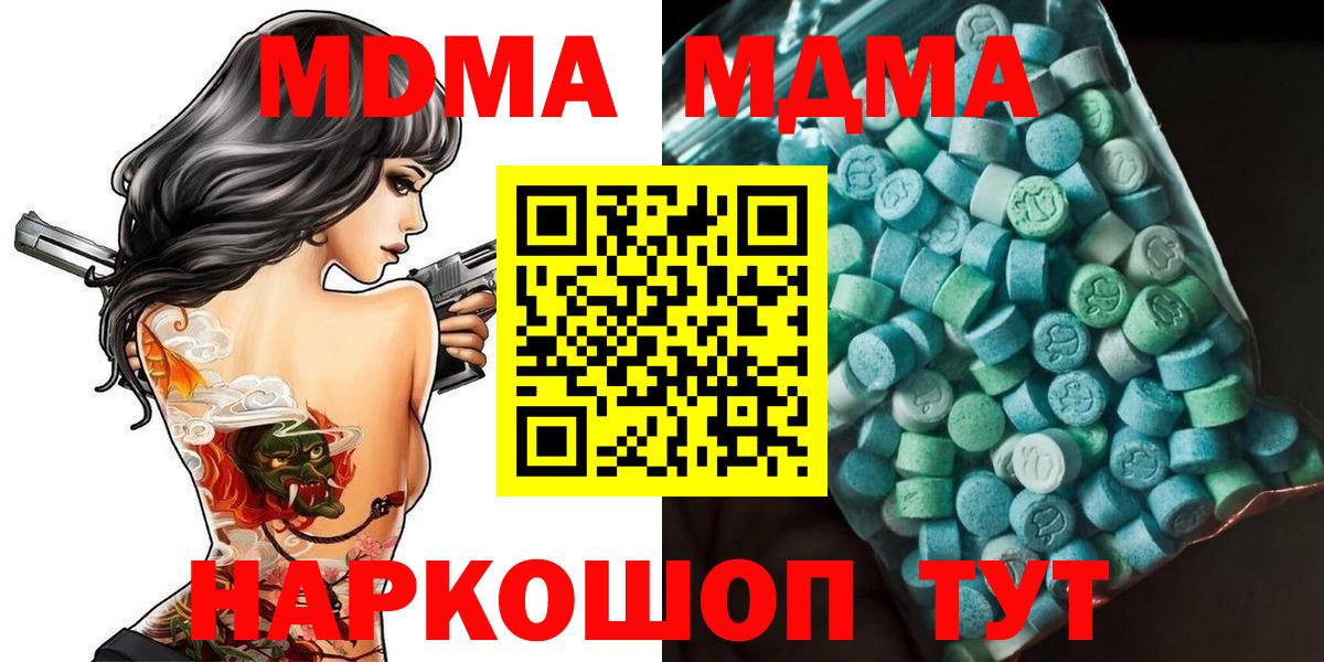 MDMA VHQ Новоалтайск