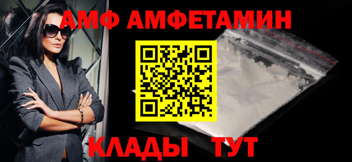 Первитин витя  Первитин витя  Вход с VPN  Новоалтайск 