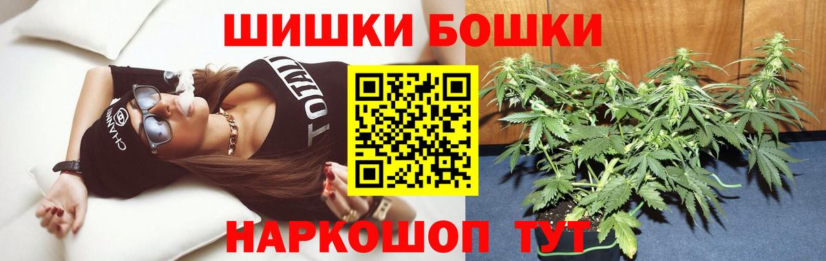 Новоалтайск  Марихуана тримм  Вход с VPN  Марихуана OG Kush  Бошки марихуана LSD WEED 